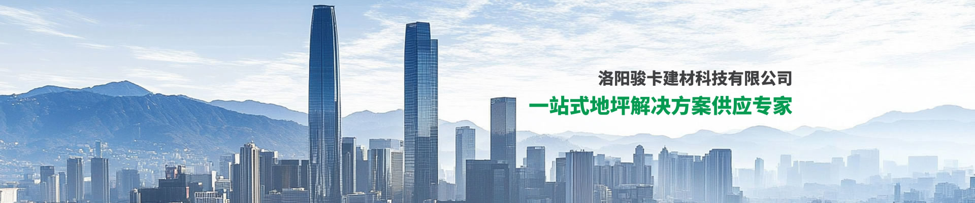 跑道球場系列